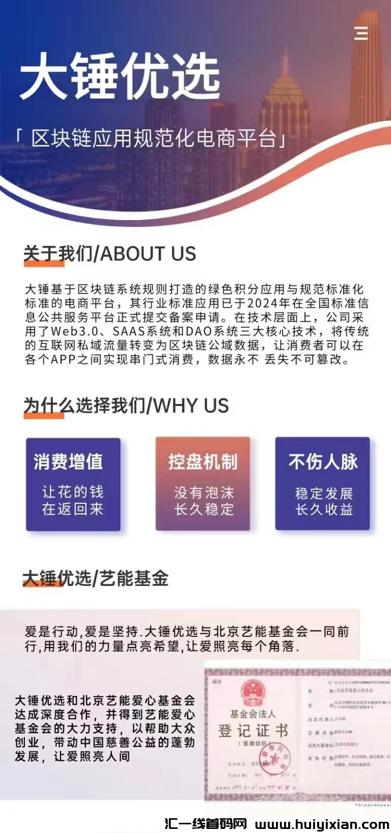 5d44e7f9d720240416183304