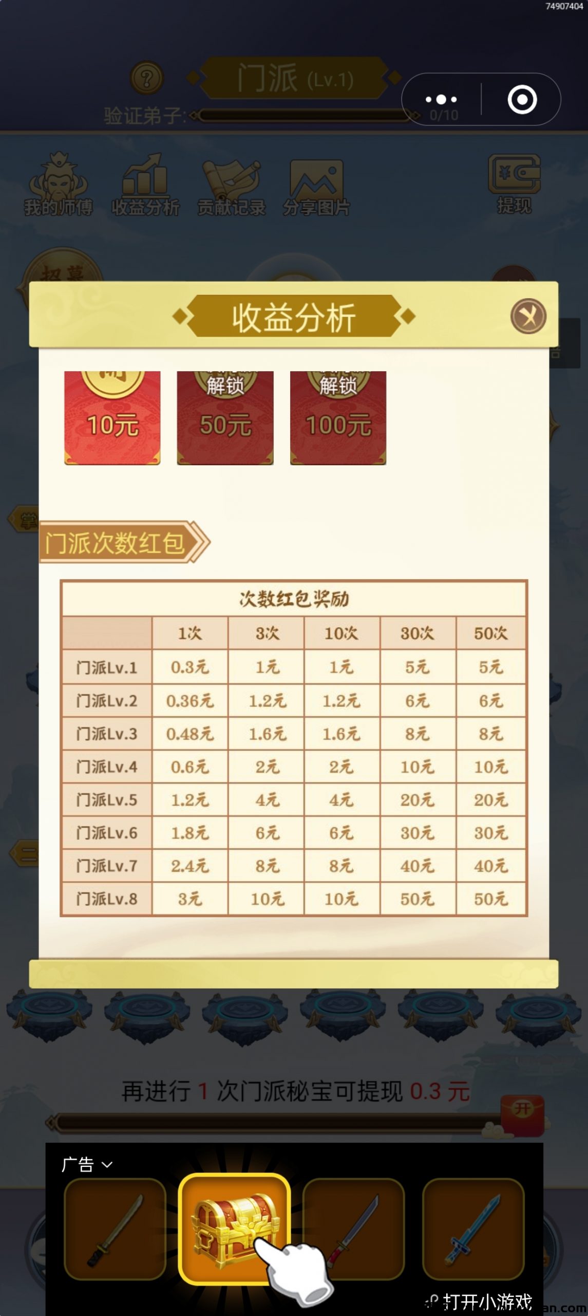 5e02aec94b20240424004729