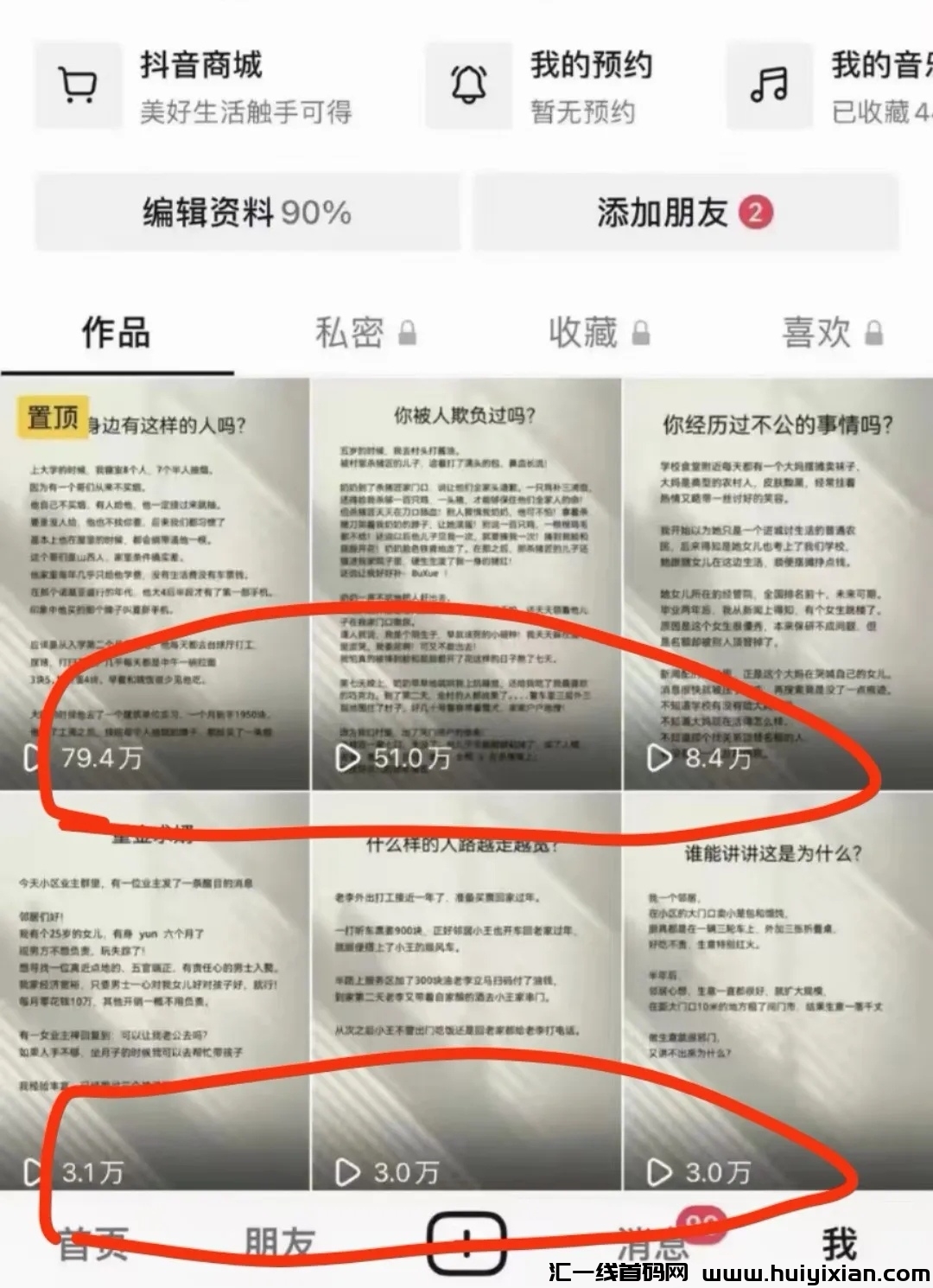 5e8763ed9a20240423195837