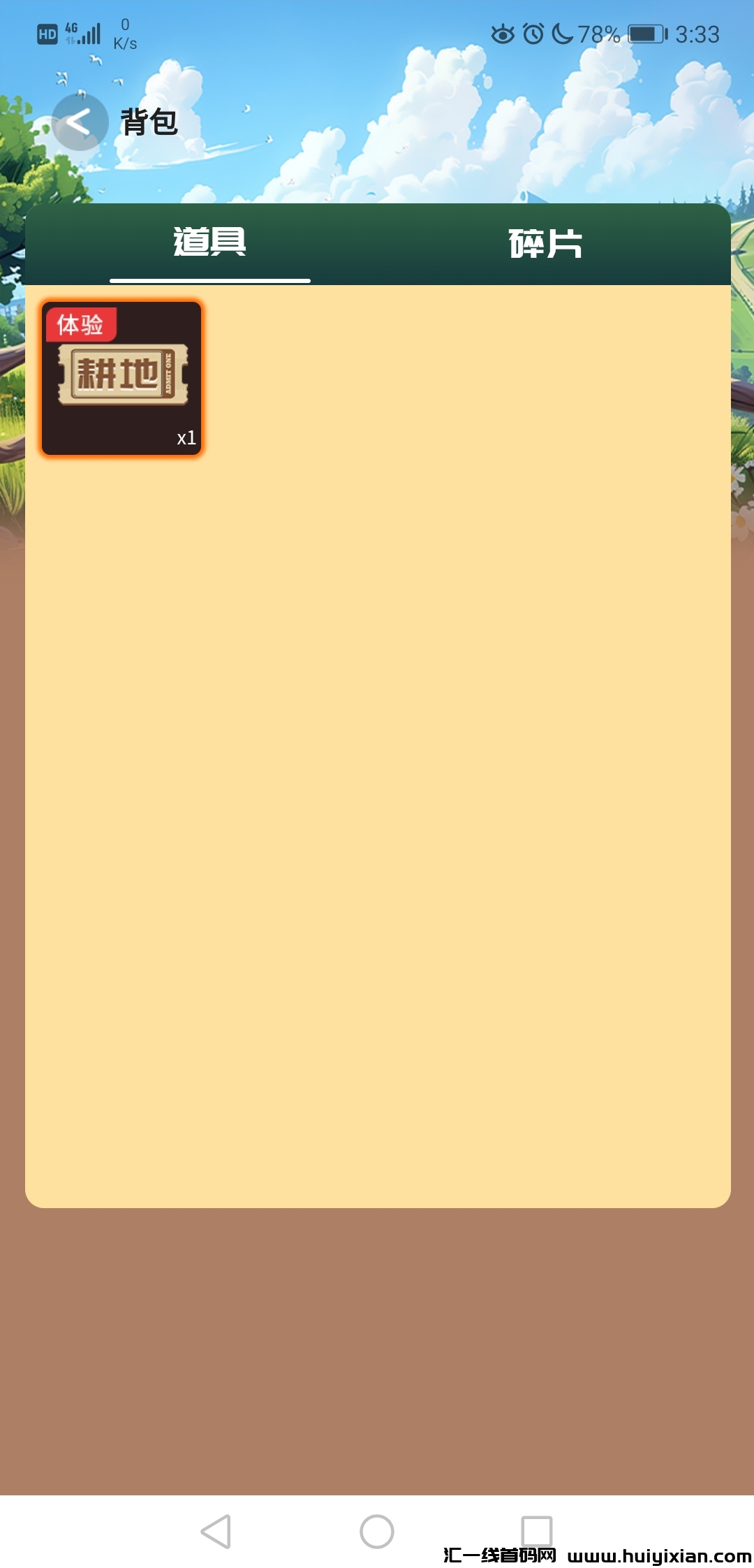 5ee9c6150720240427110257