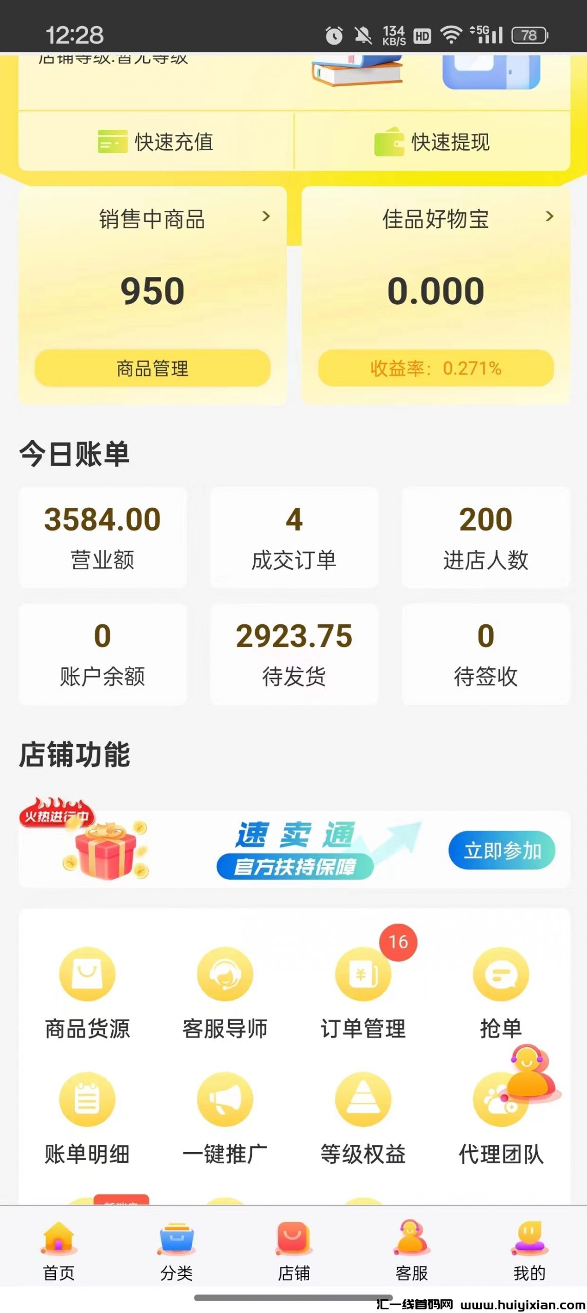 610c51066820240411162900