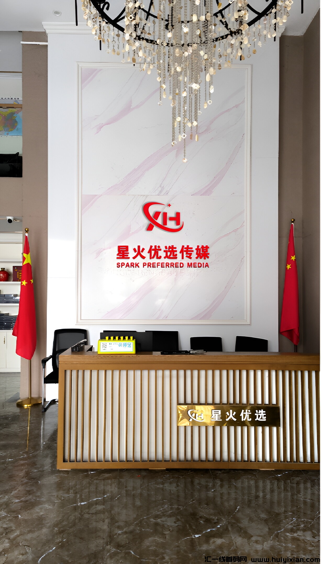 6185189fc920240412193959