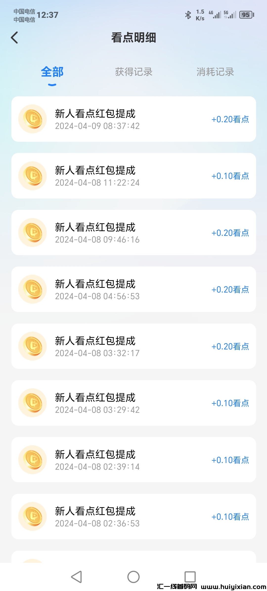 61e465fd1320240410104504