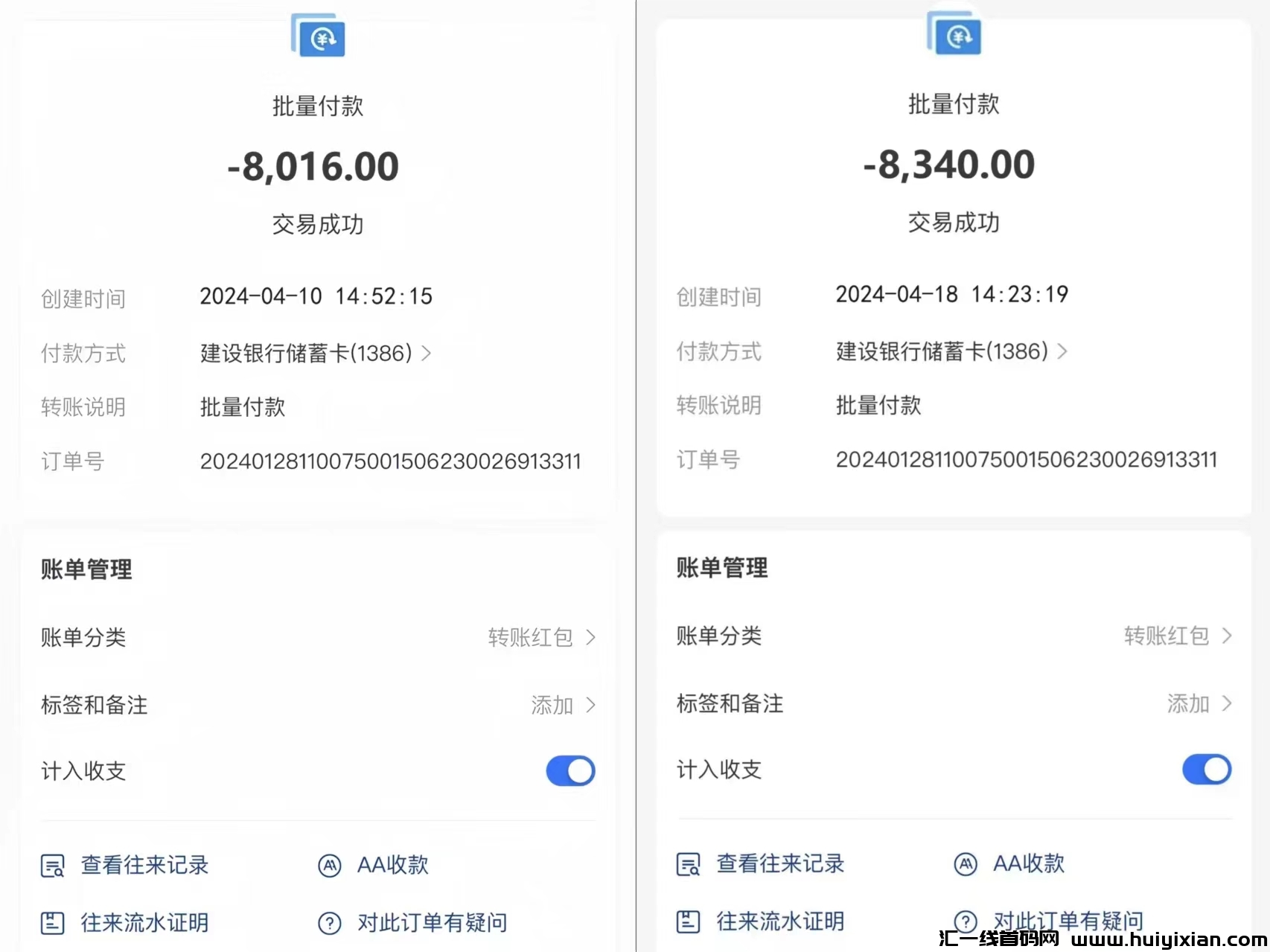 62bf1edb3620240426101601