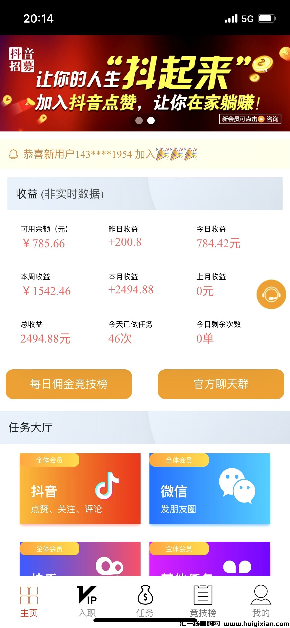 632c760b2420240411015557