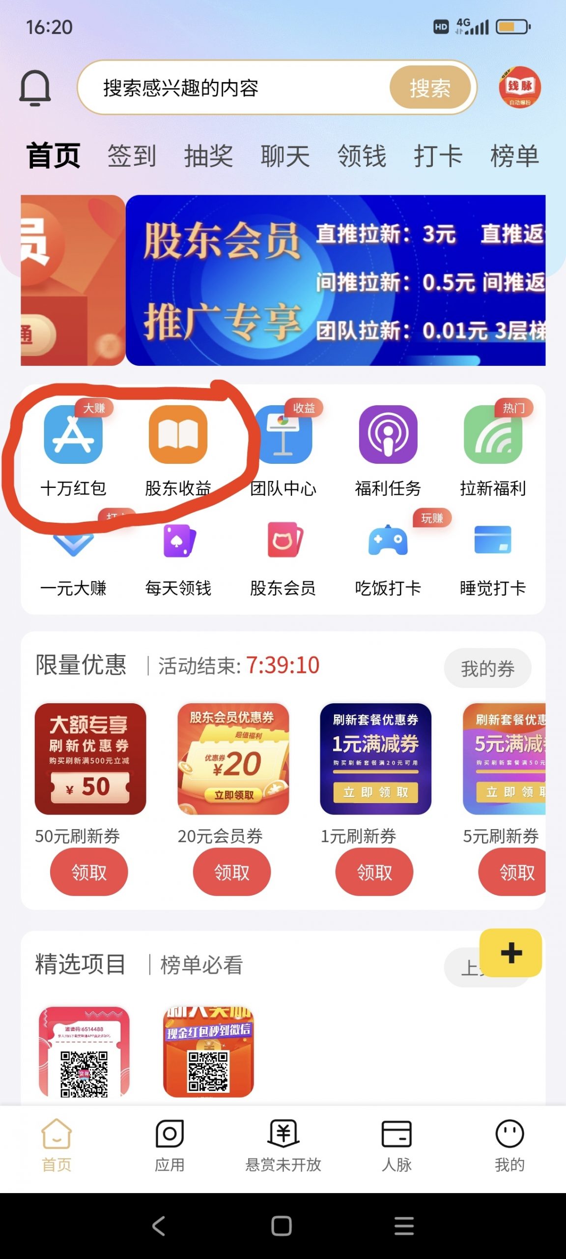 635c55e4a620240424143800