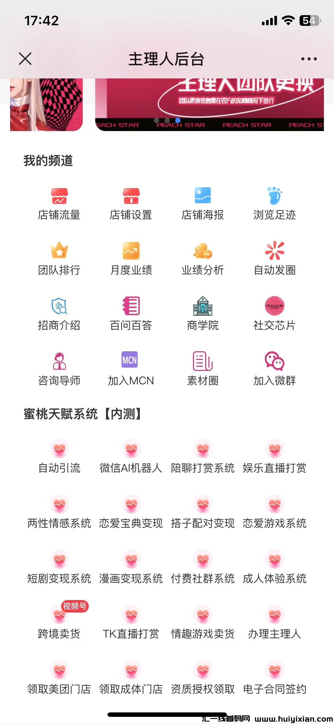 637e0717f820240408152625