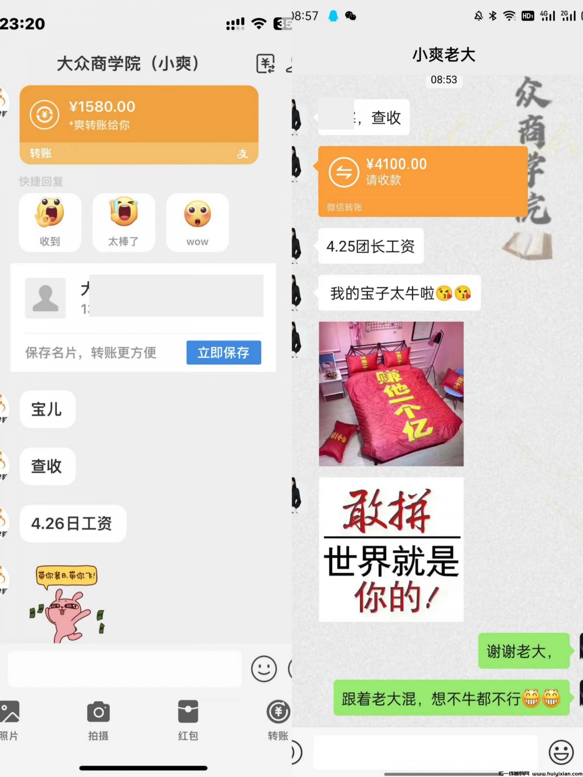 63e367b38220240429100056