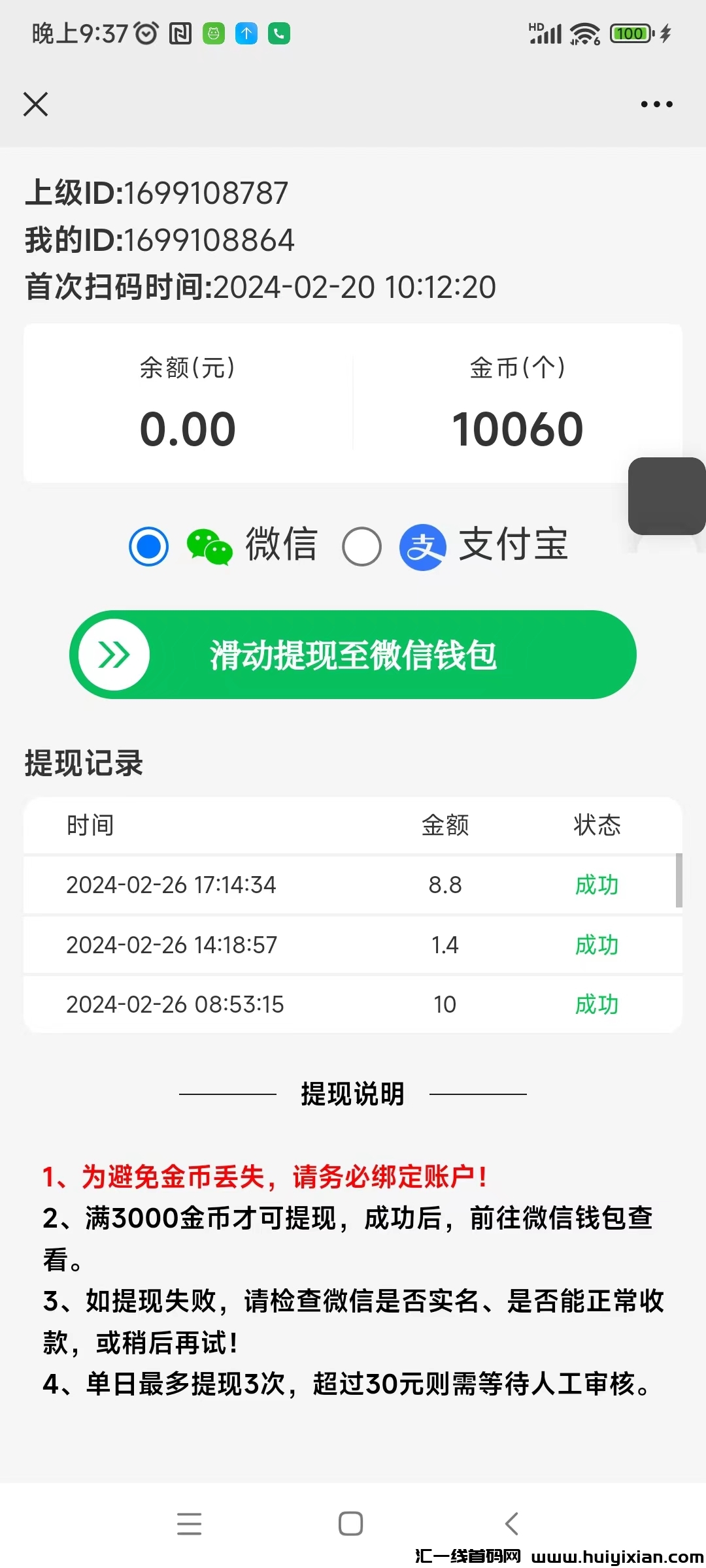 649360b57420240420005619