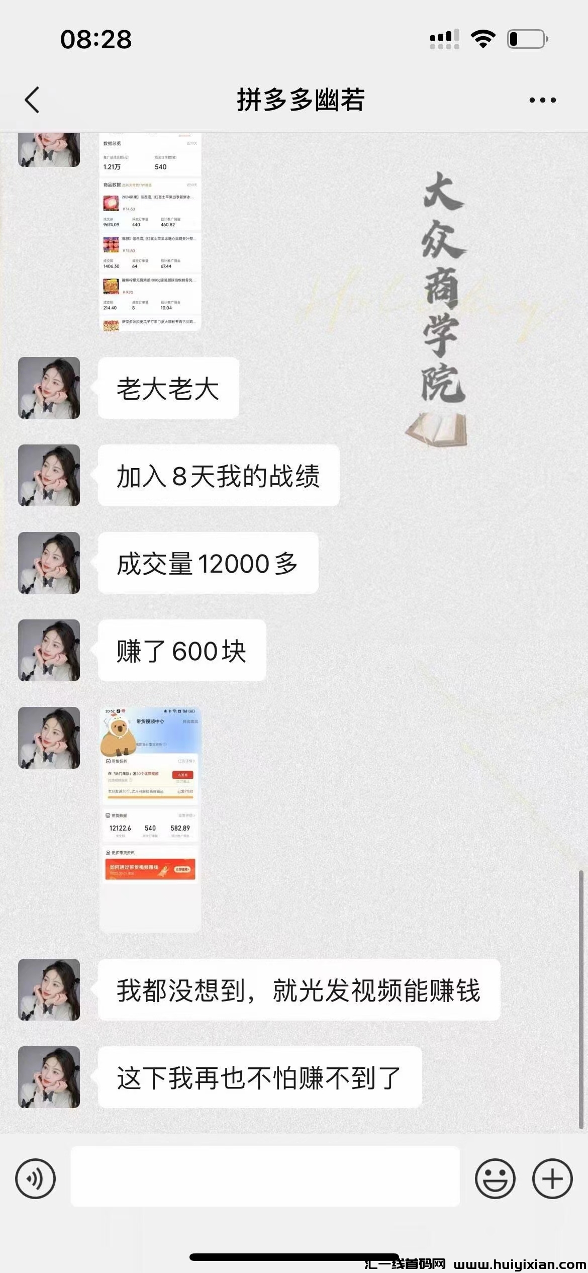 650b656c0920240426194516