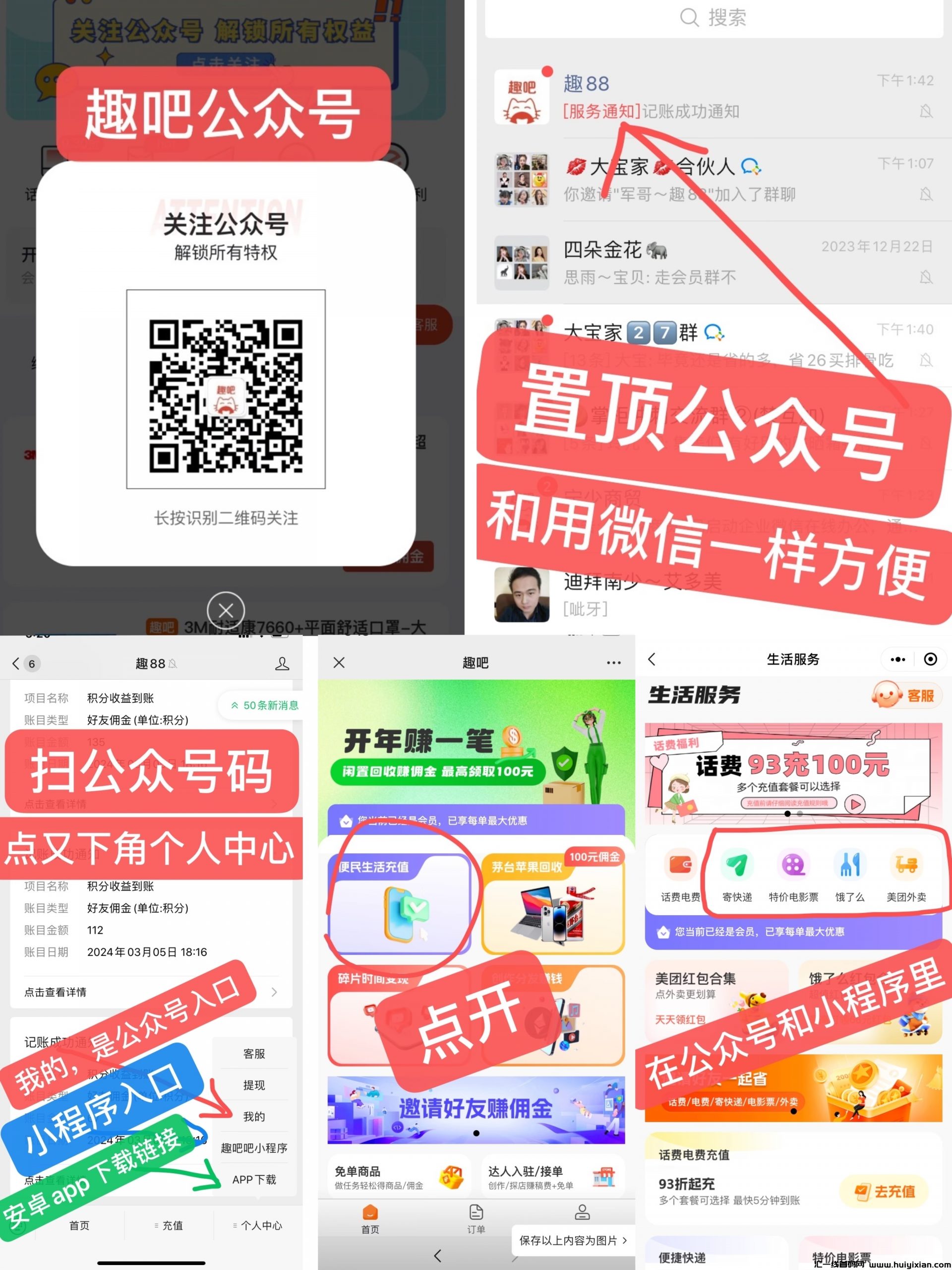 65be61545e20240407120725