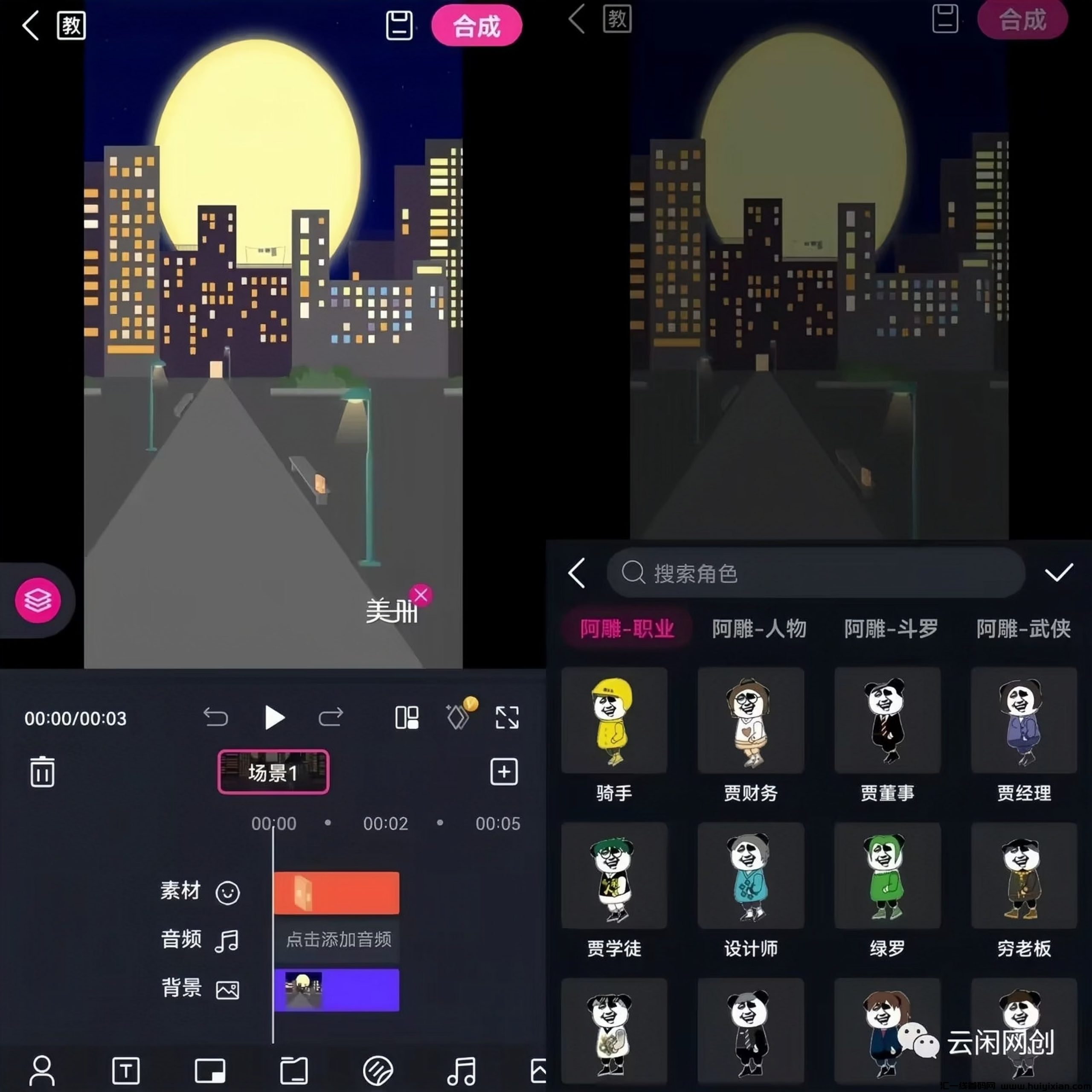 65be61545e20240417110942