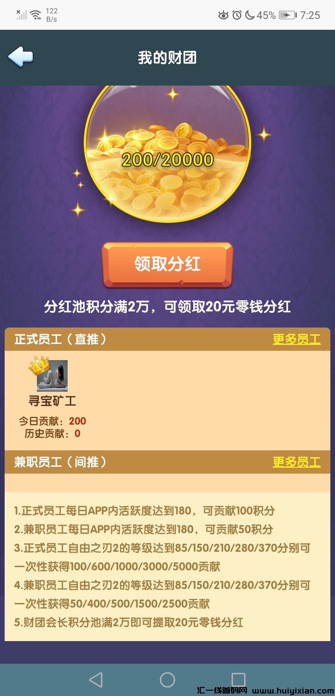 65f985119c20240415203057