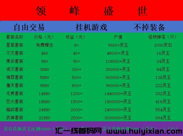 6638ecee7920240413164517