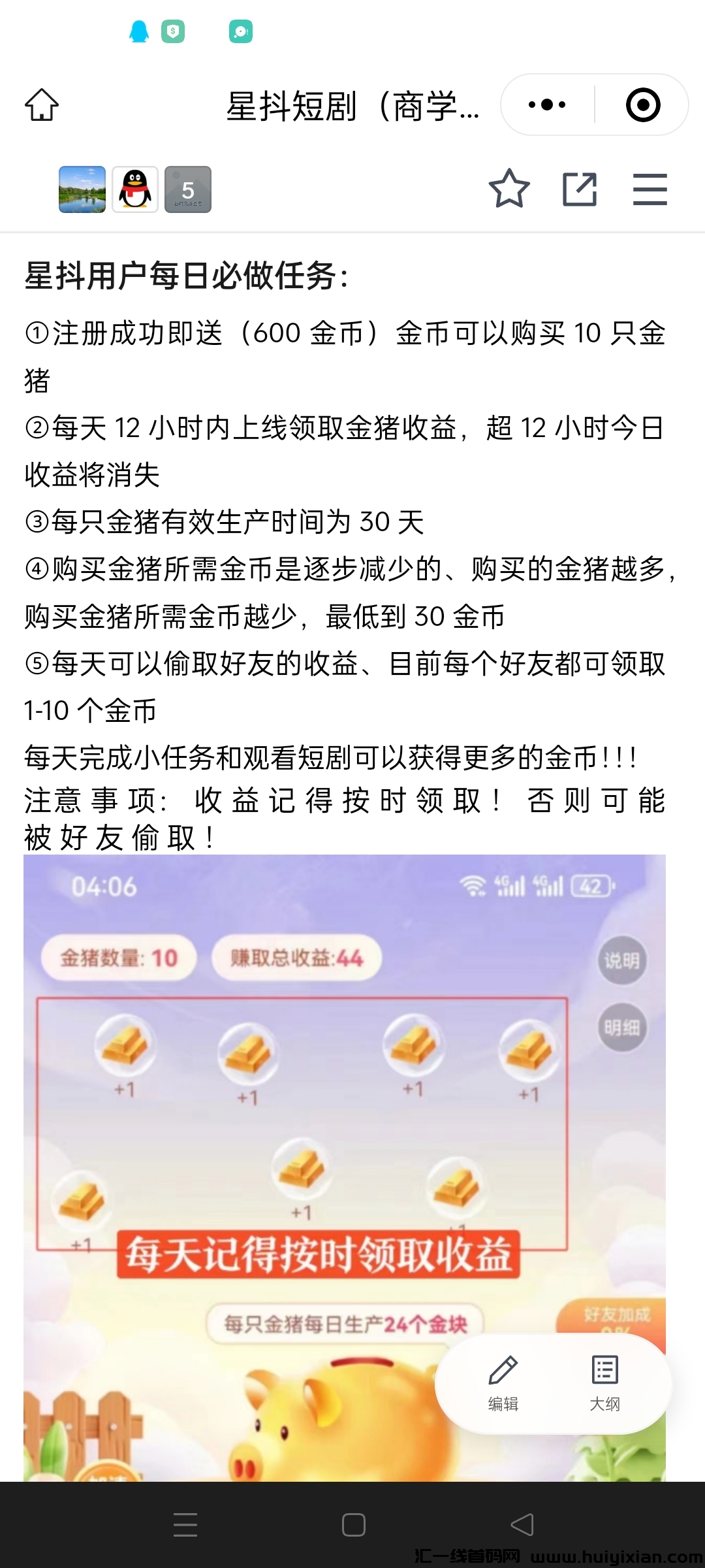 6760fa6bf420240402081358