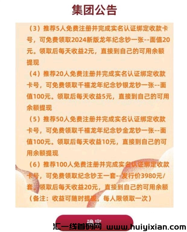 67655b4dd320240410132014