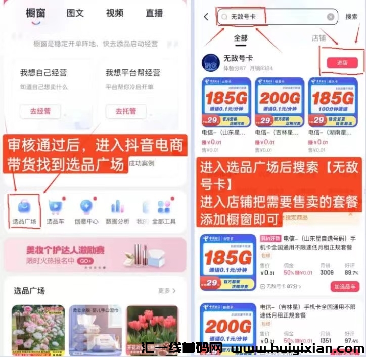 677194f6dc20240414180828