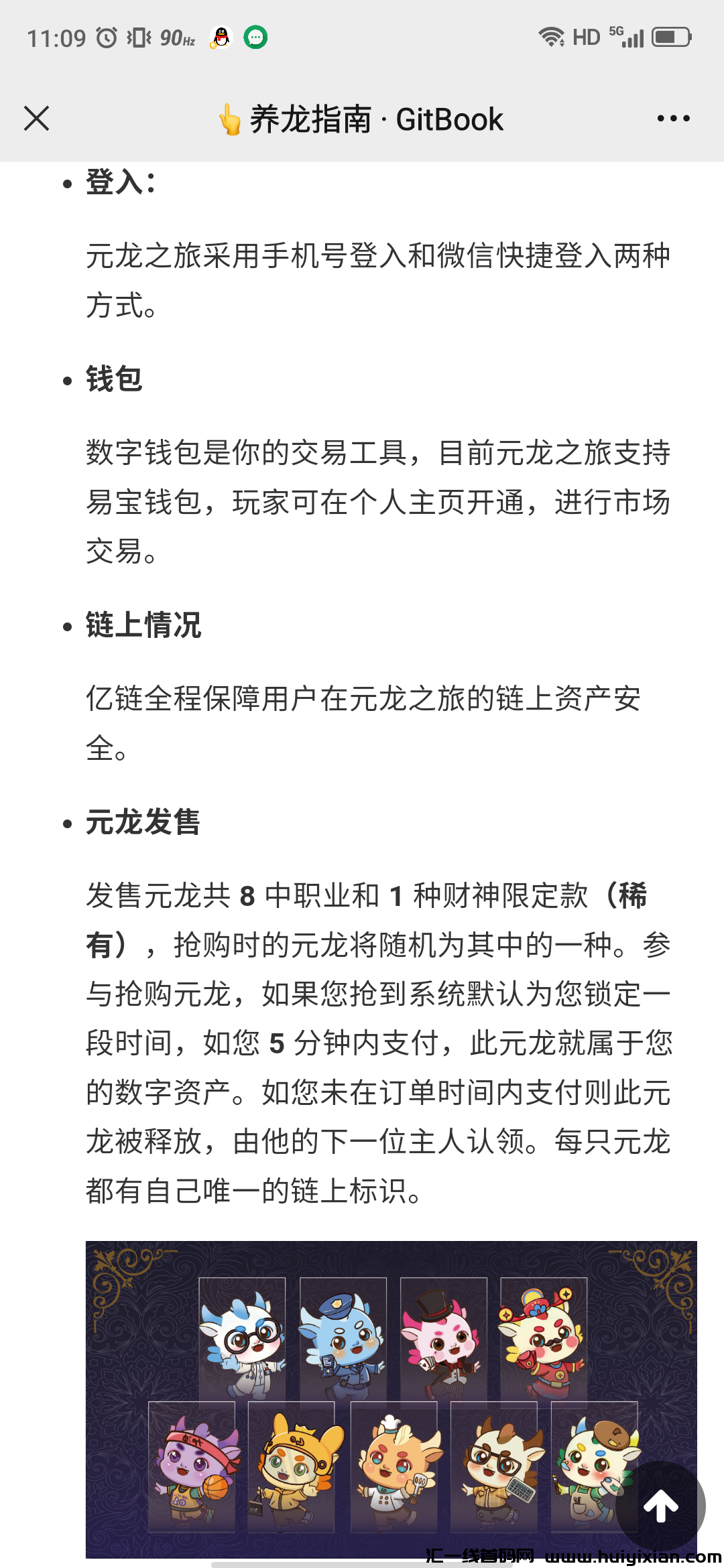 67e693733d20240412171559