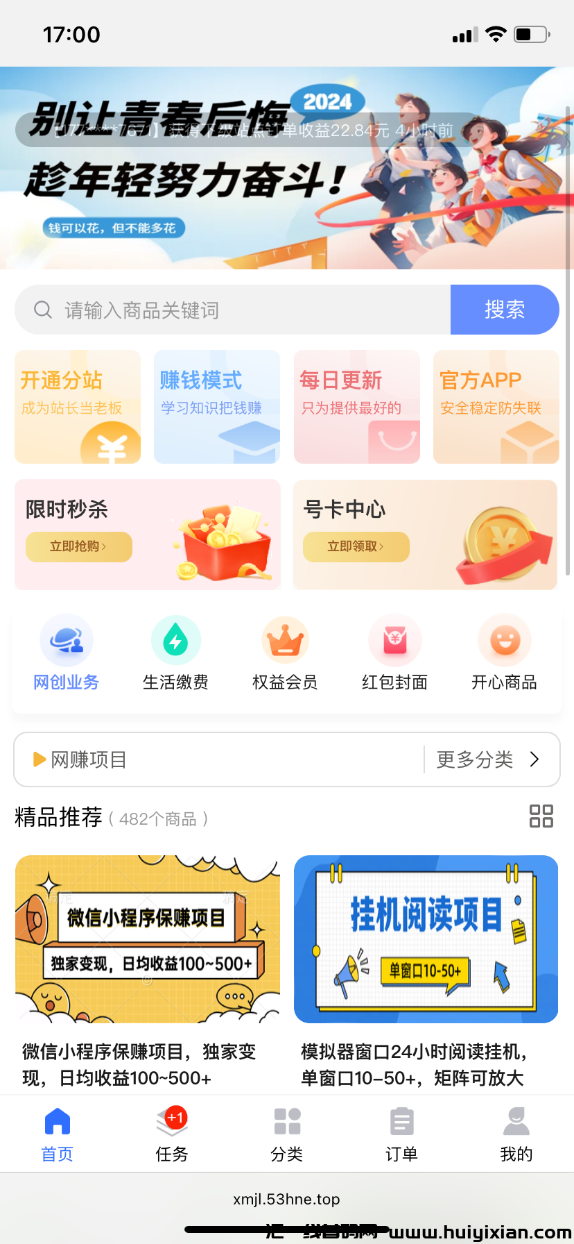 67fcfacf8820240412005537