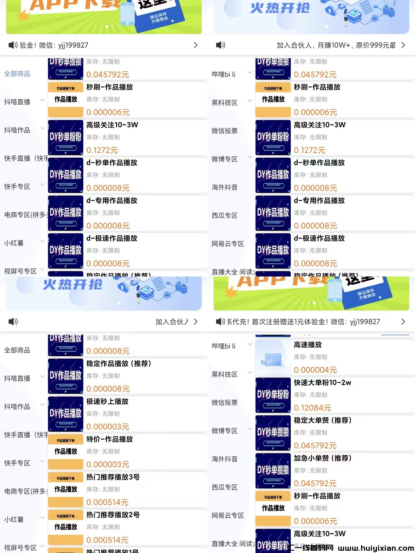 6821fcae4520240413173008