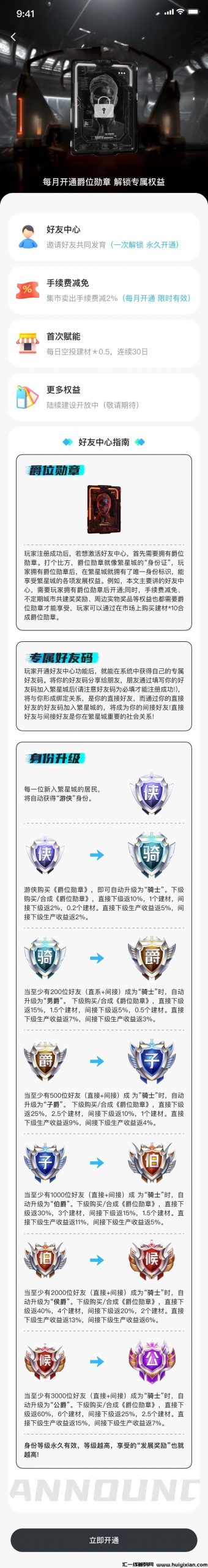 690c39aa3120240413185940