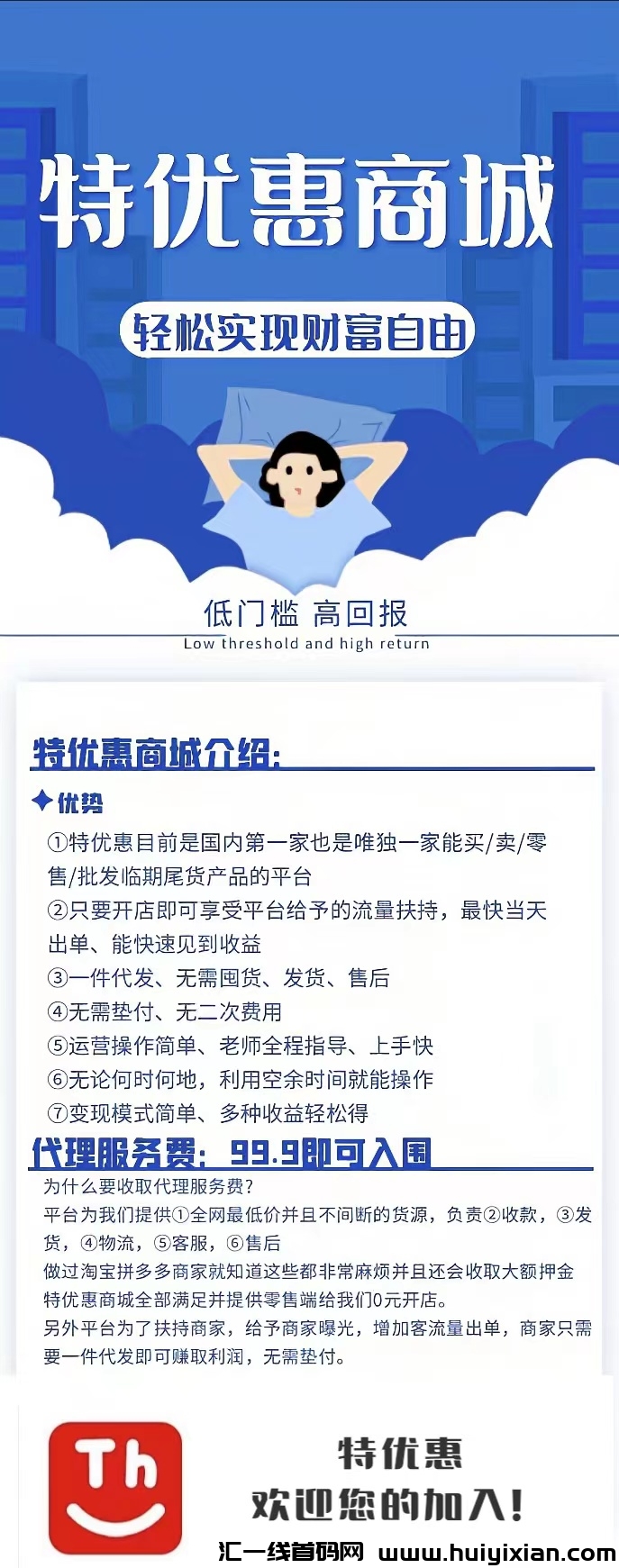 69385c397820240410144337