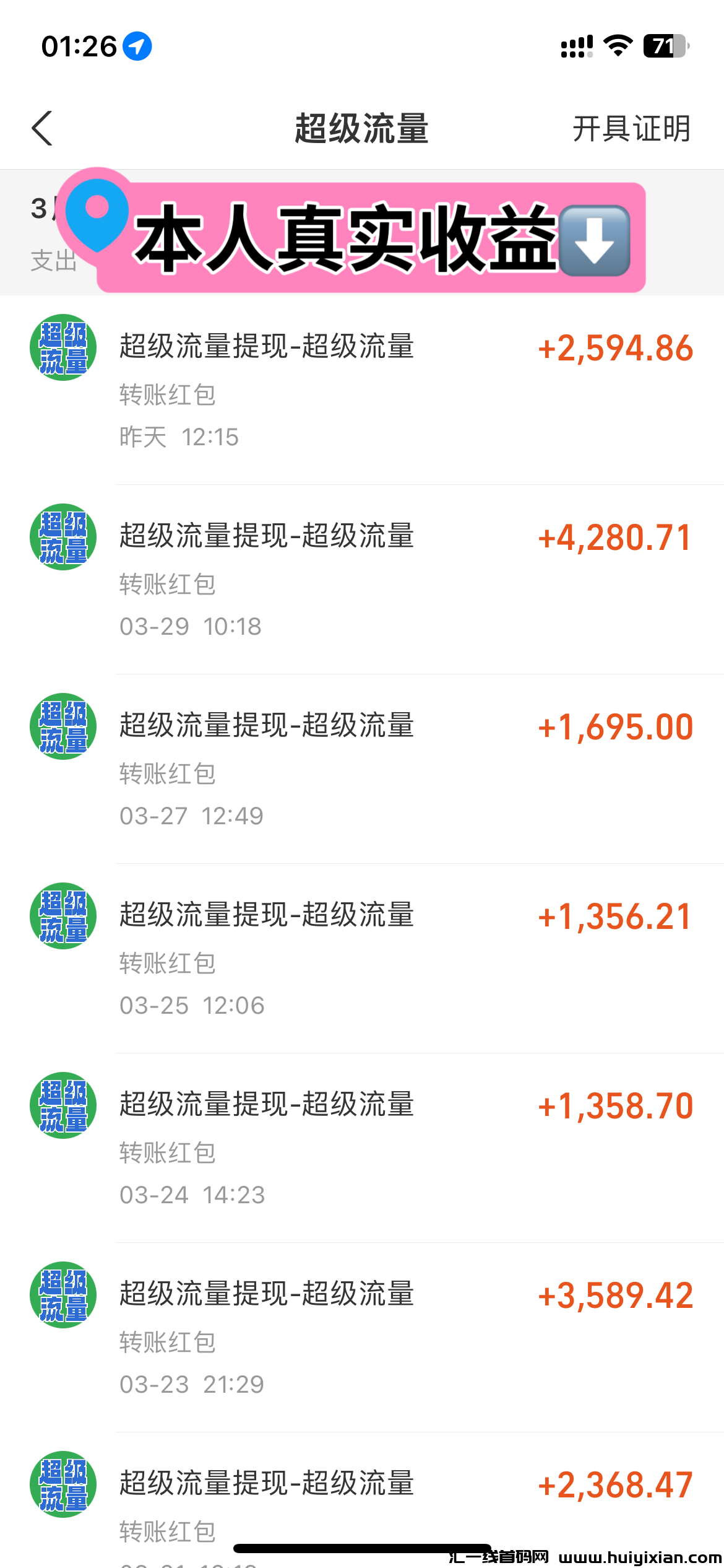 69c38a549b20240426032648