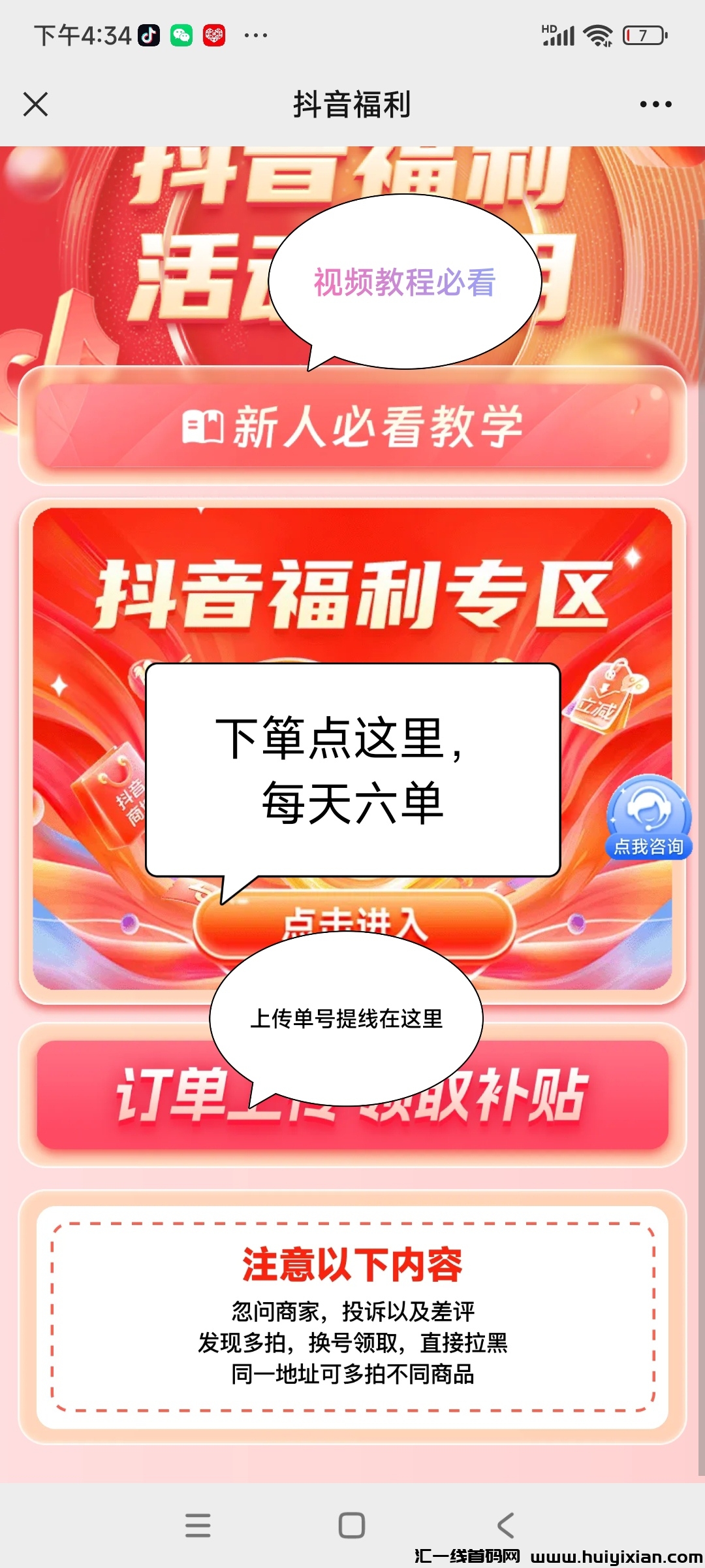 6adbe8cdb220240410170300