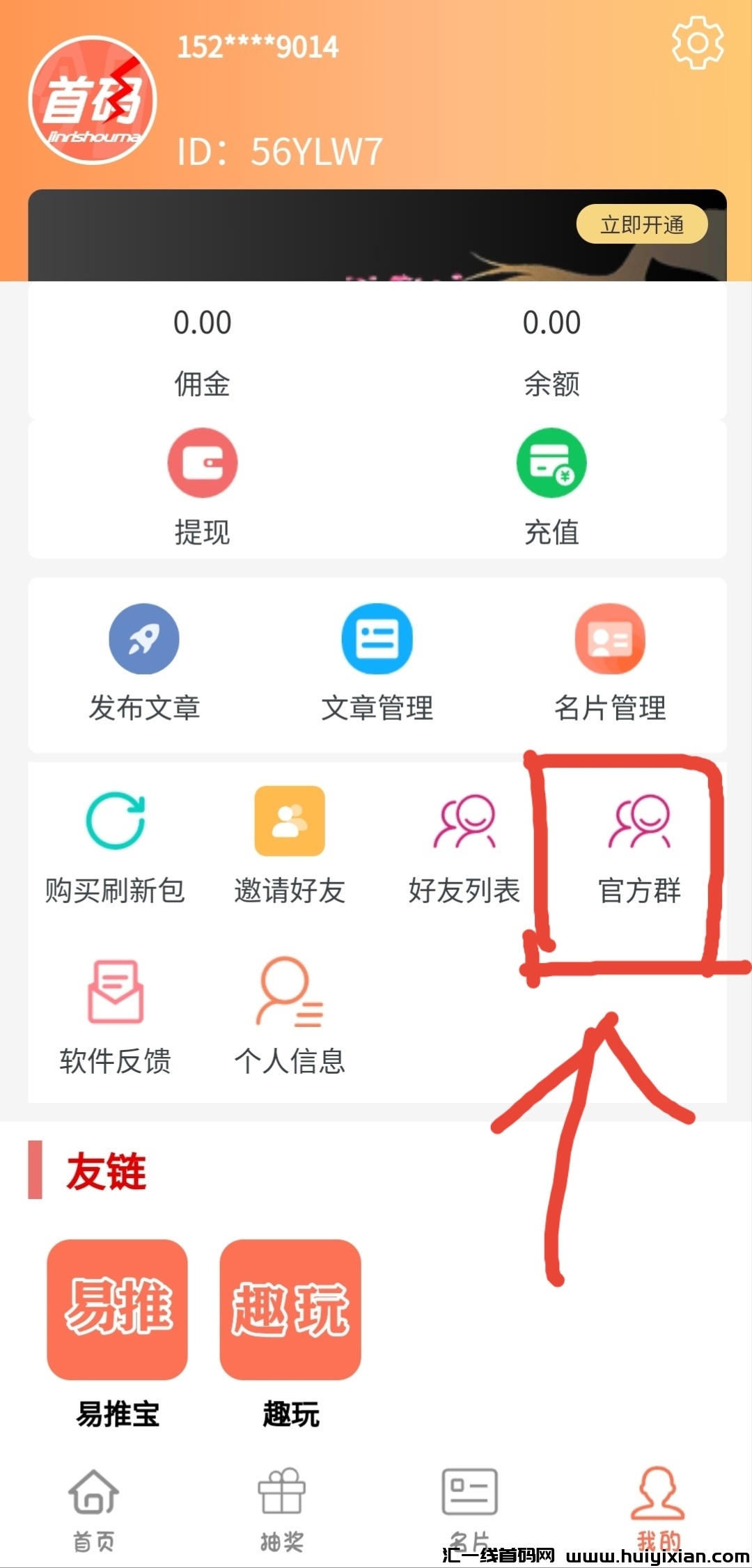 6adeac502220240410113209