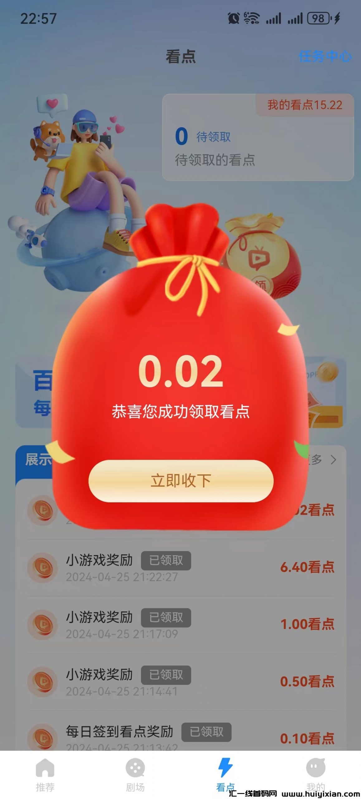 6cd3582e7f20240430213420