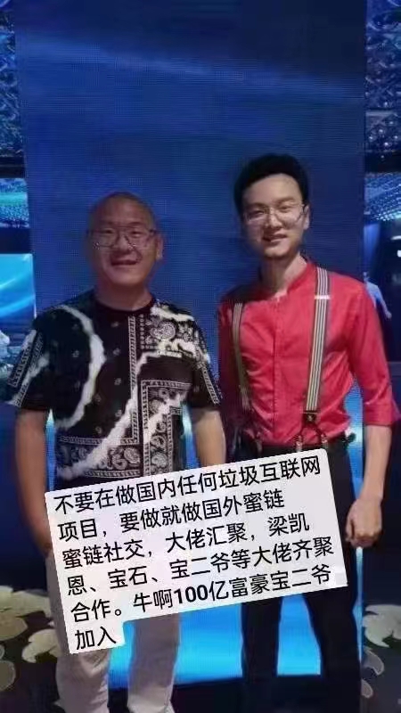 蜜涟社交2024火爆各平台项目-汇一线首码网