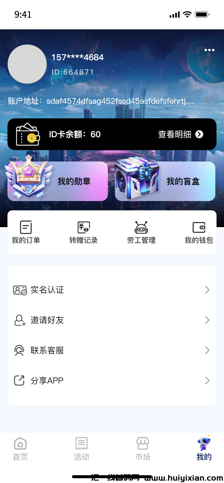 6d4f2ef15720240410213712