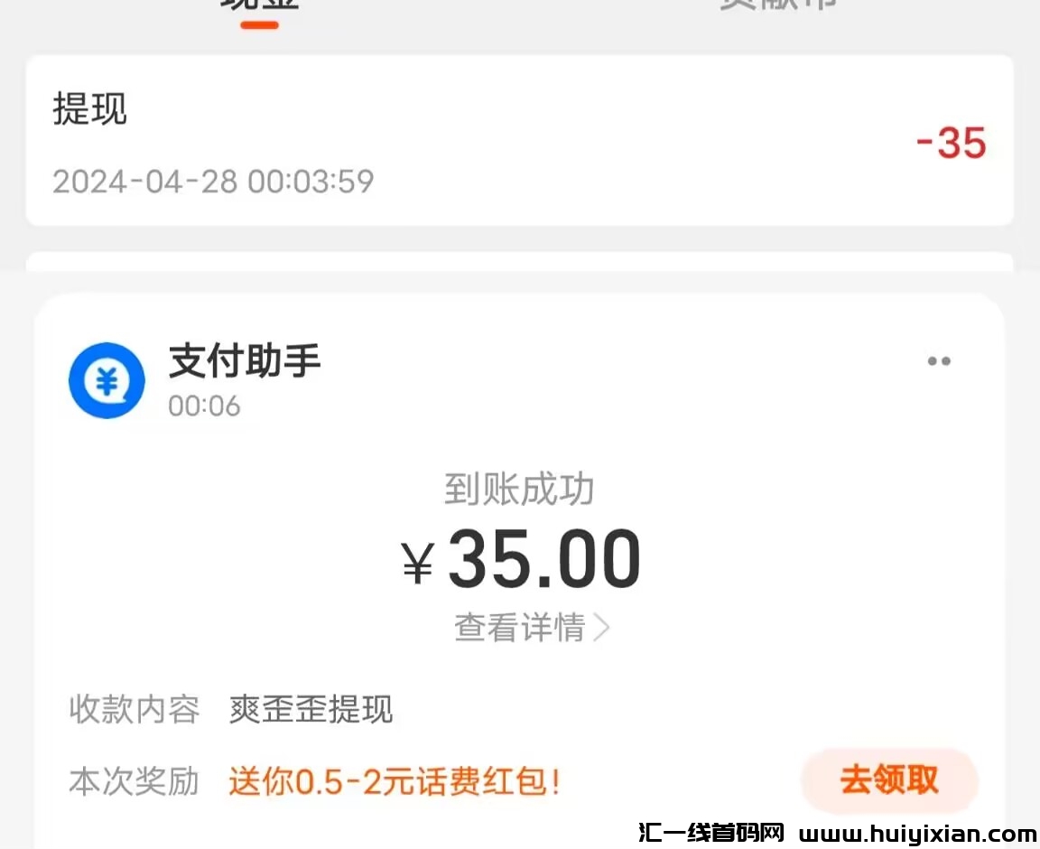 6d566ae99320240428004328