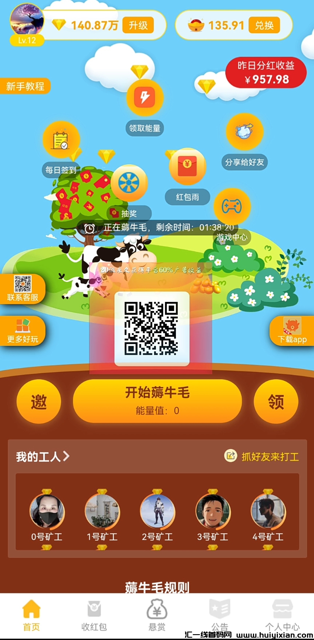 6d96921e6620240406211805