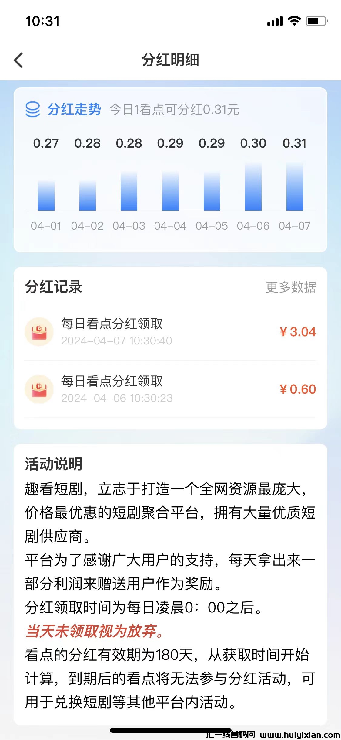 6dd3a9b30820240409193230