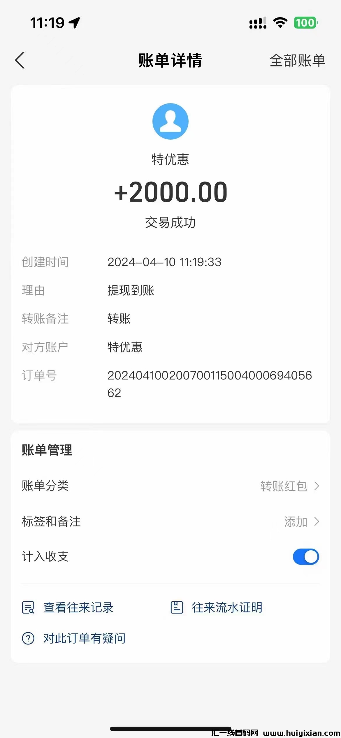 6edeb412d720240410144337