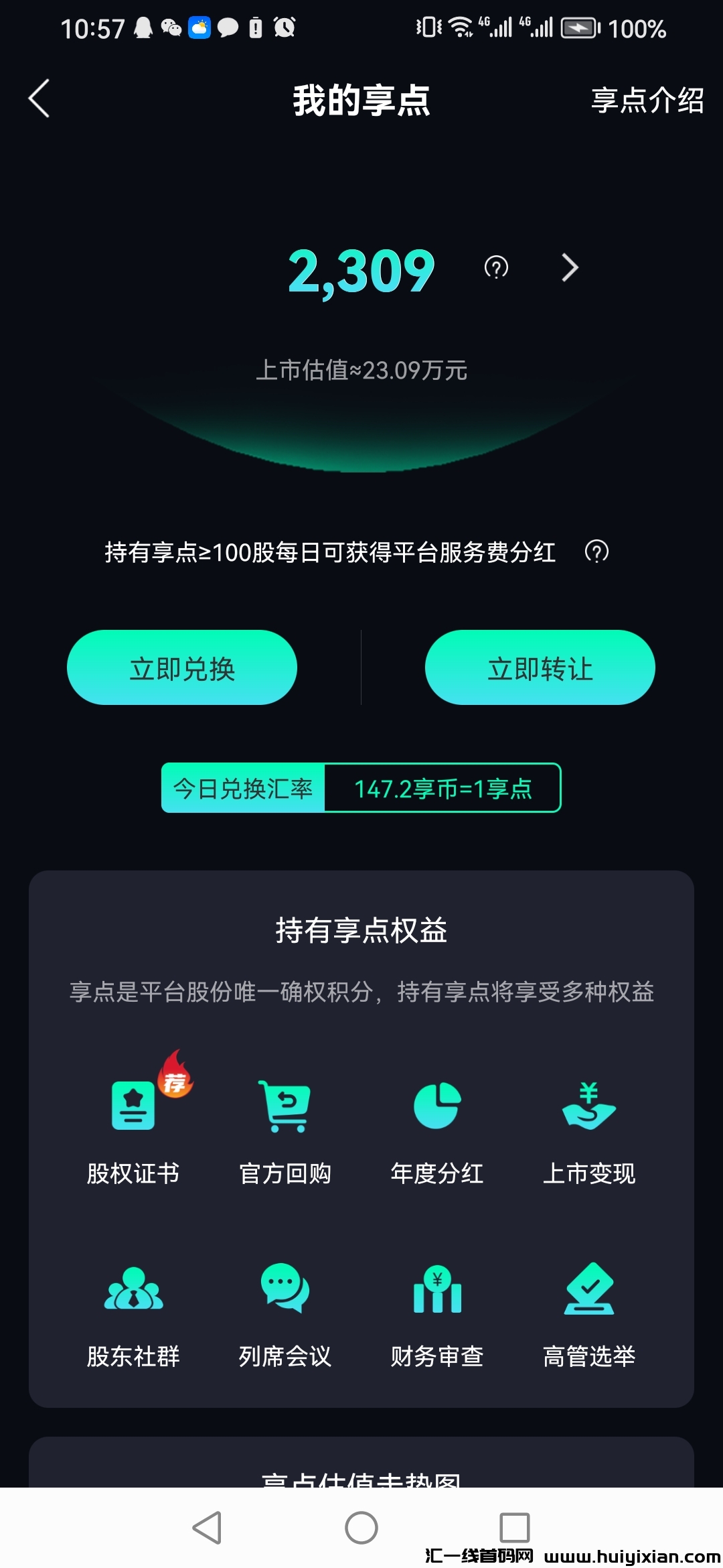 6f0fd9af6f20240411110820