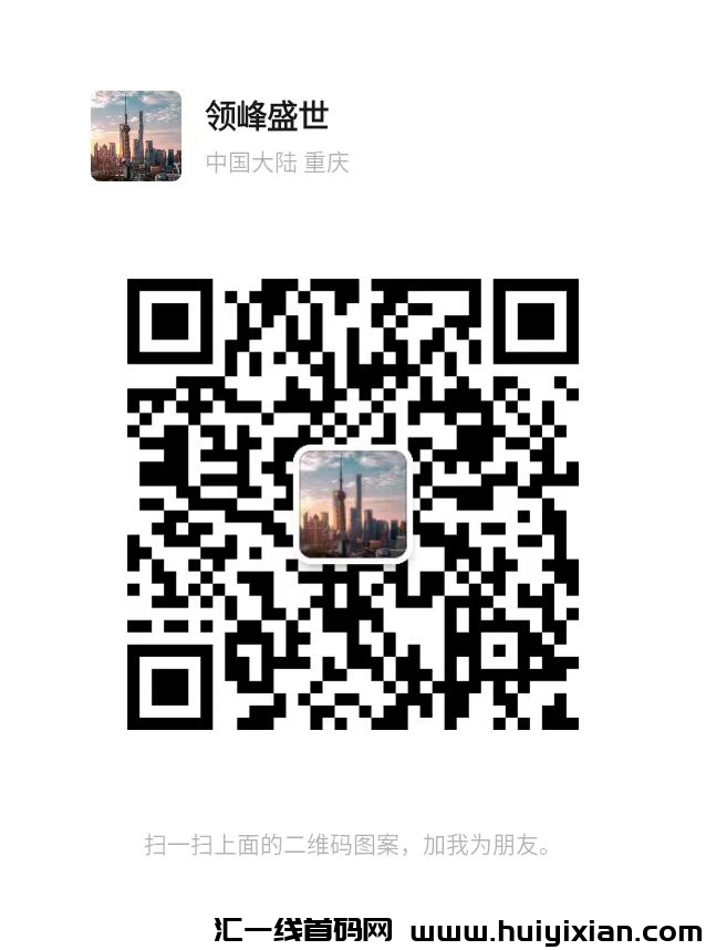 图片[5]-领峰盛世，传奇打金，零撸优选，轻松合规收益来源！-汇一线首码网