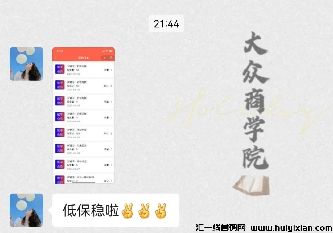 7094694fac20240421192919