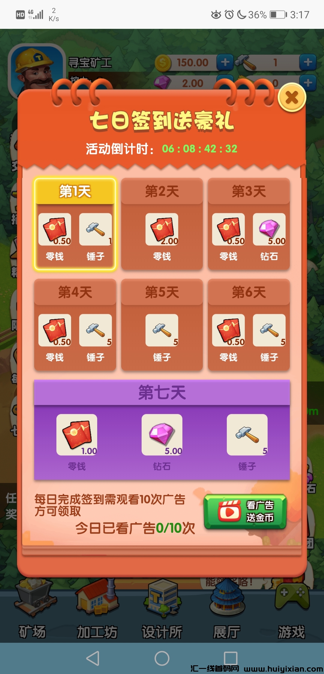 713ebf0a4420240415202929