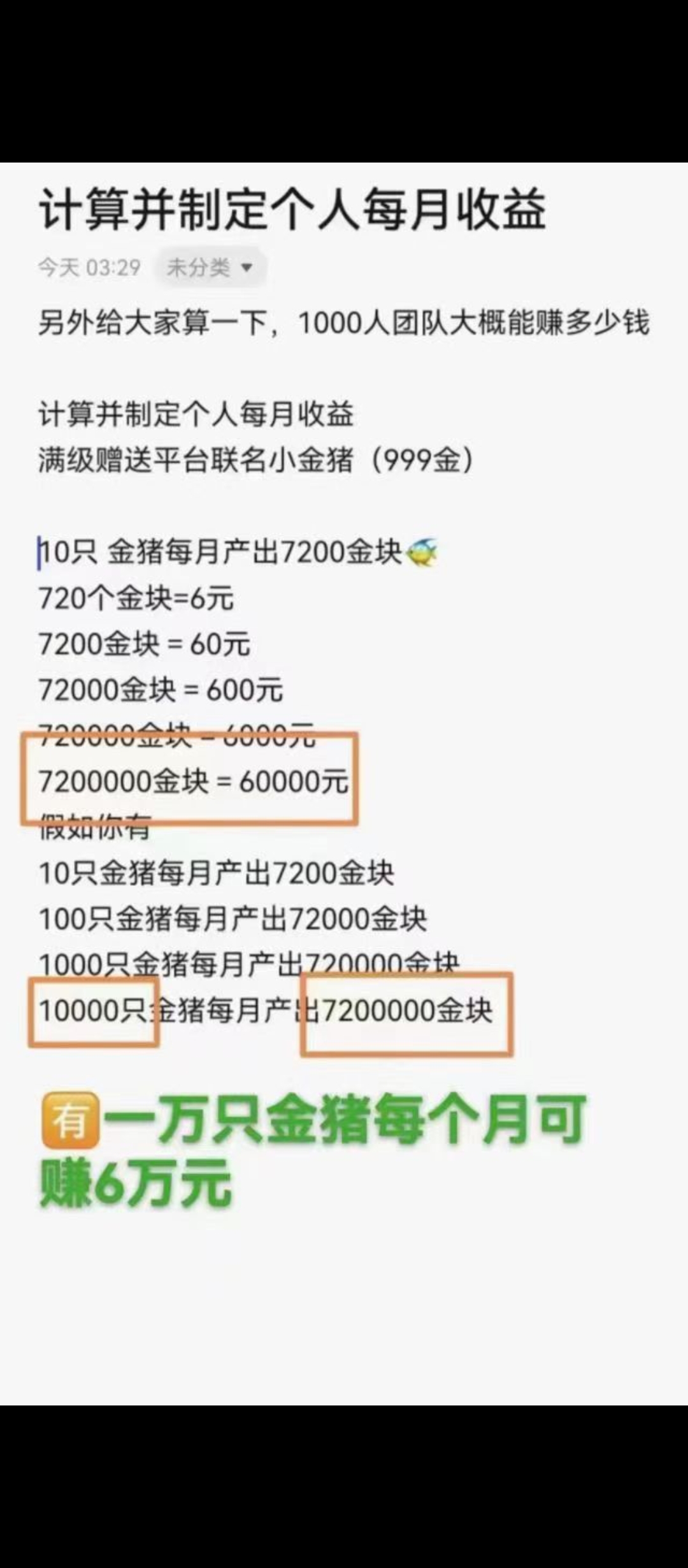 7235f6c7ab20240403103019