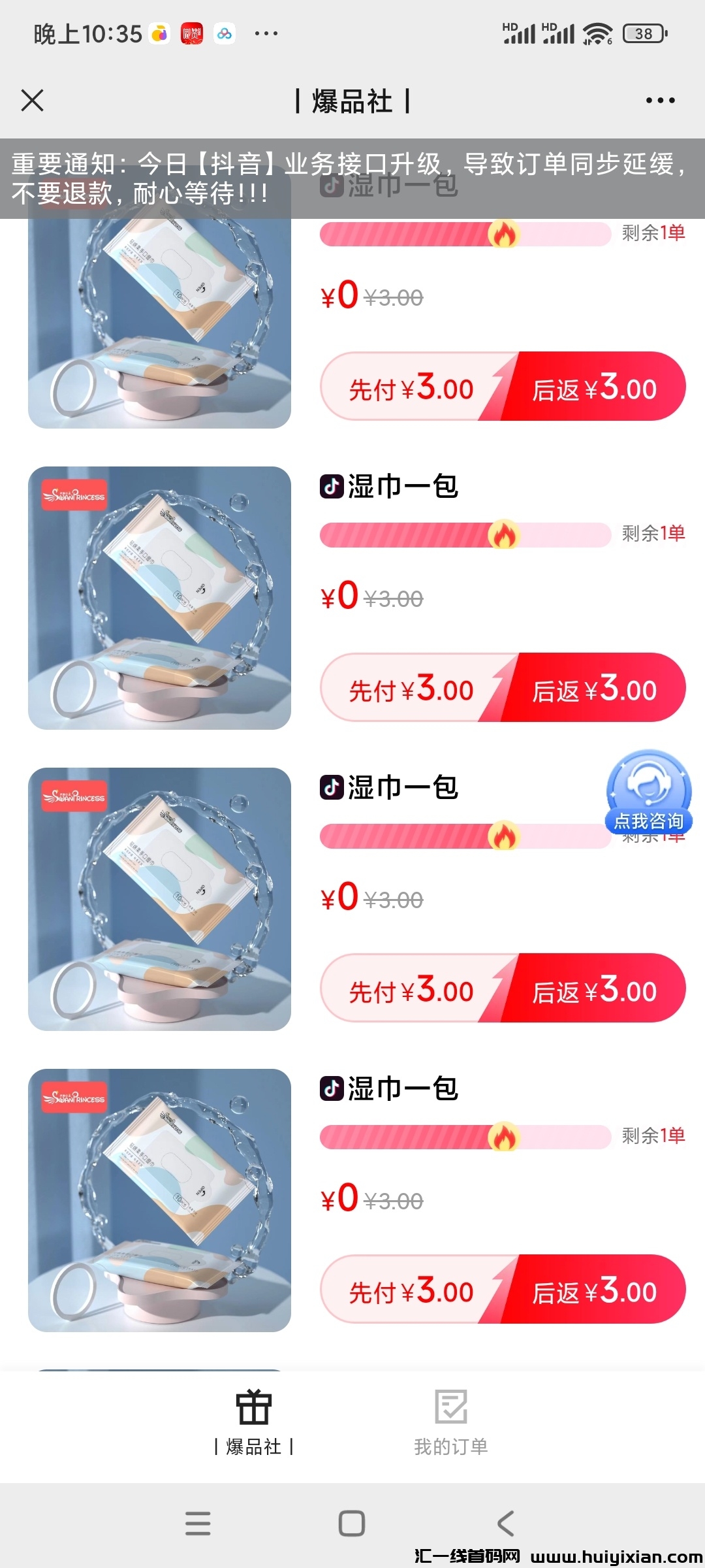 73ee0bafed20240410170312