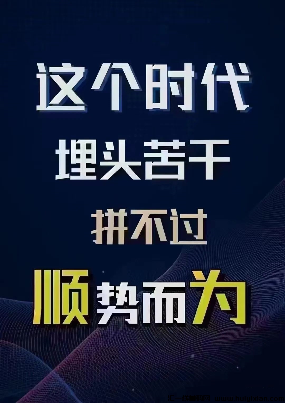 抖音黑科技如何让直播和短视频推流，如何让自己增加一份收入？-汇一线首码网