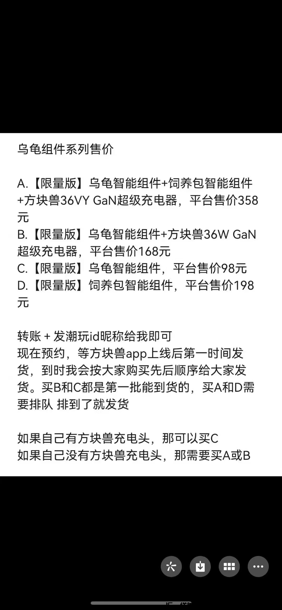 蜂合规社群新项目重磅来袭！潮玩方块兽+乌龟组件独立app本周日上线，关系重新绑定，待遇更优！-汇一线首码网