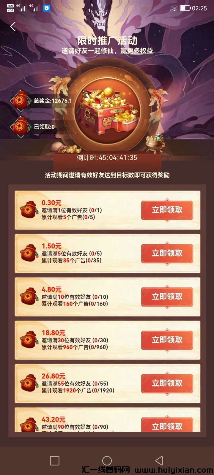 76ab35e4d820240430025956