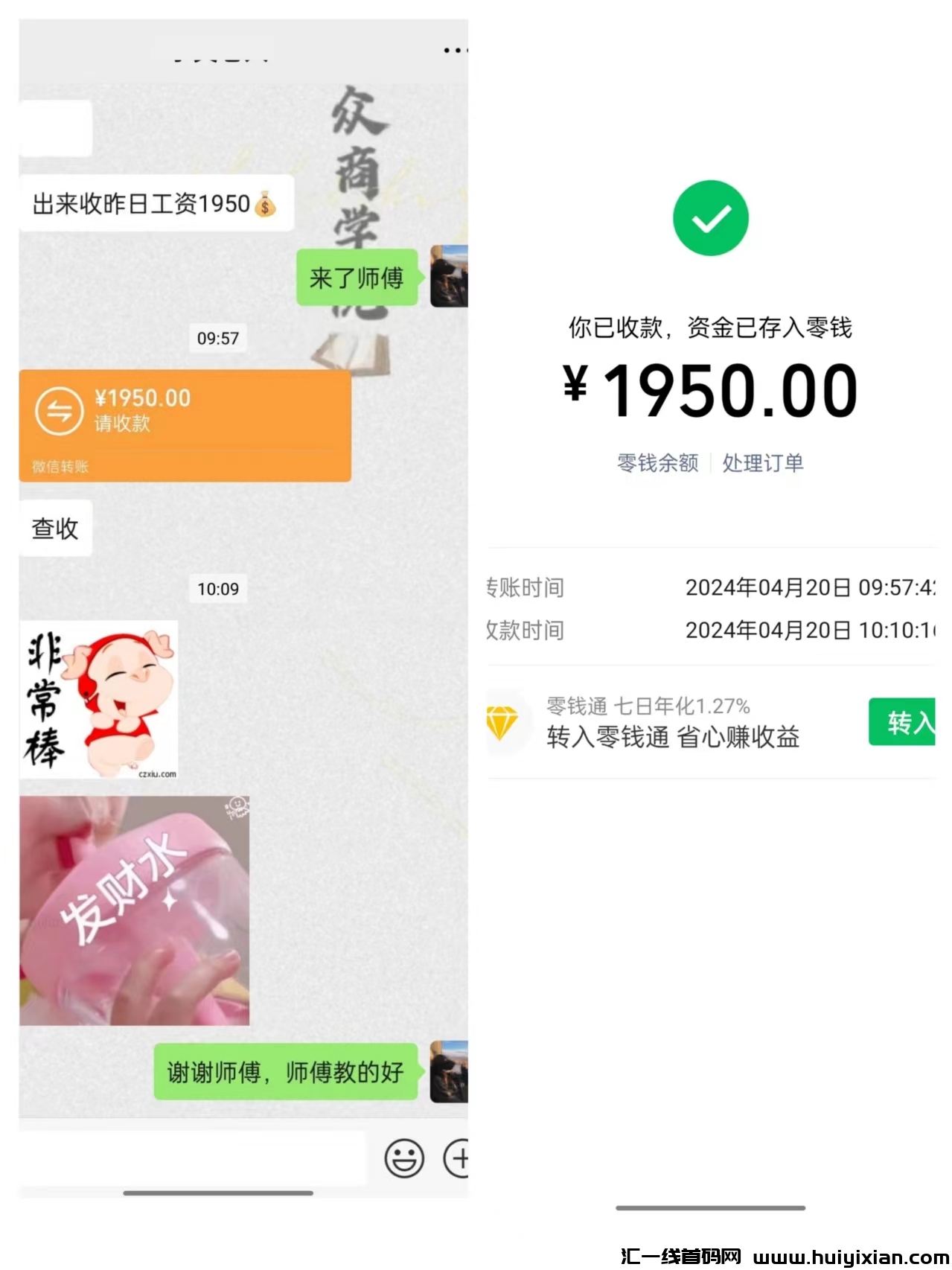 773c1b477b20240421192752