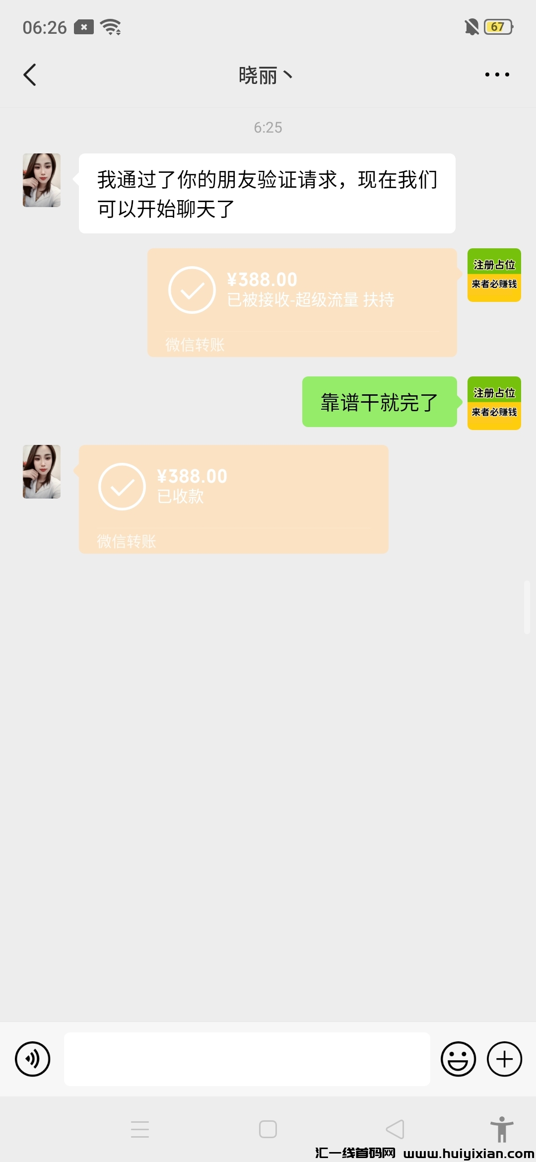 78a379335a20240426032543