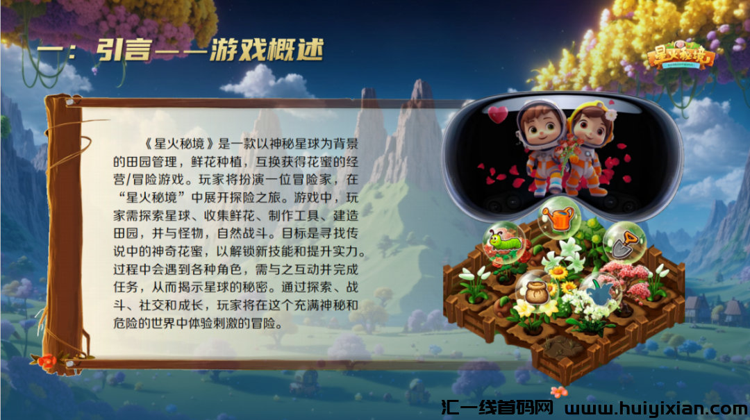 78ae1a823020240427114948