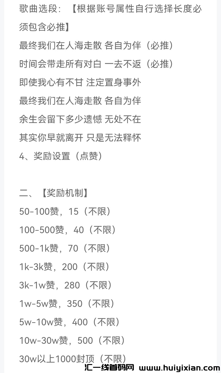 78ba730e8820240403111117