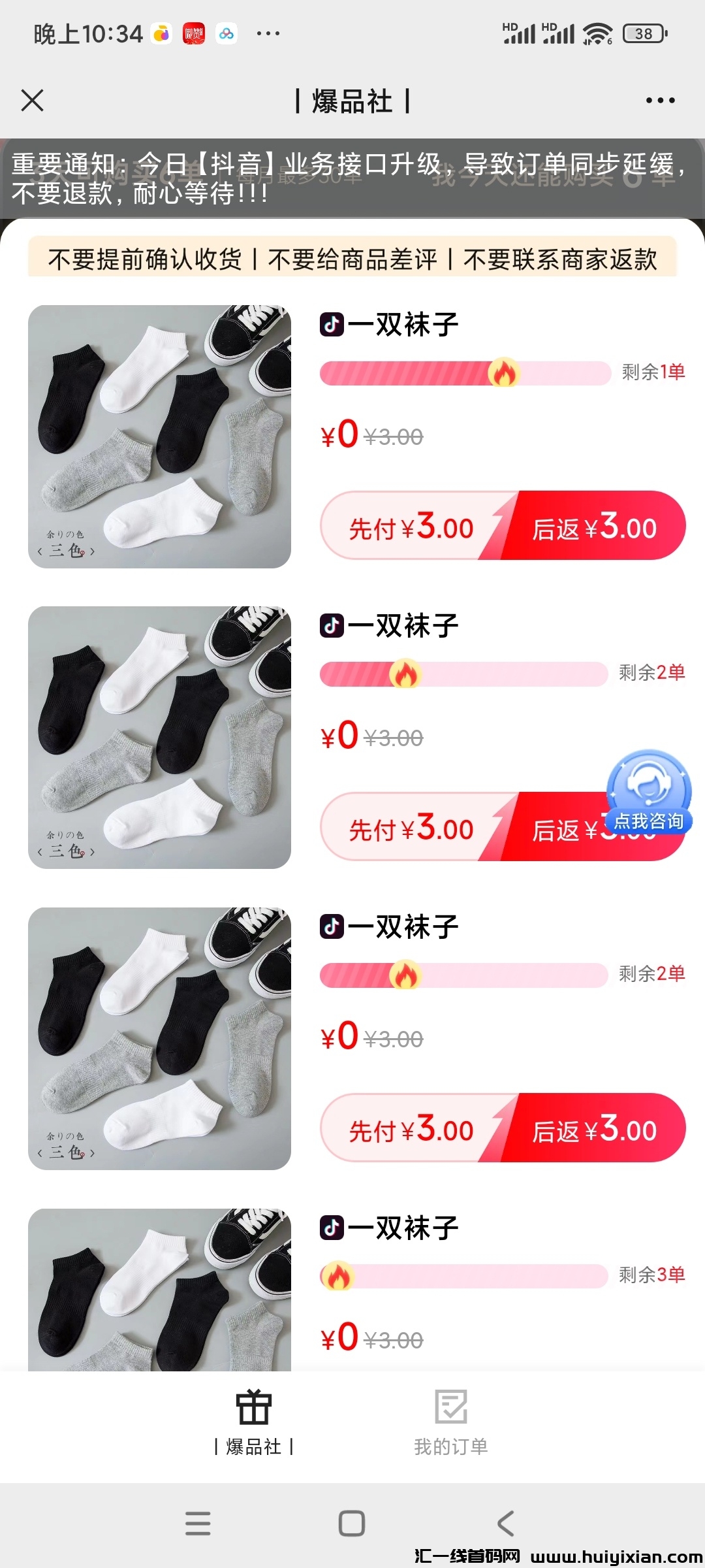 791db7c26220240410170245